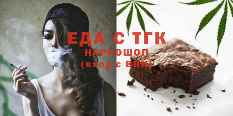 Canna-Cookies конопля  Электросталь 