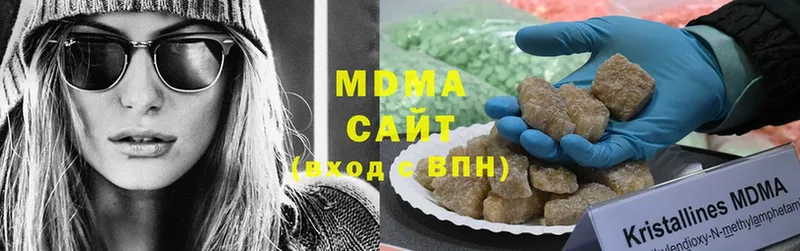 MDMA кристаллы Электросталь