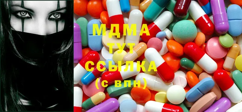 купить  сайты  Электросталь  MDMA молли 